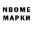 Amphetamine Розовый Marty Keenan