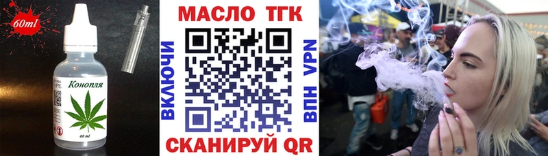 Печенье с ТГК марихуана Кыштым