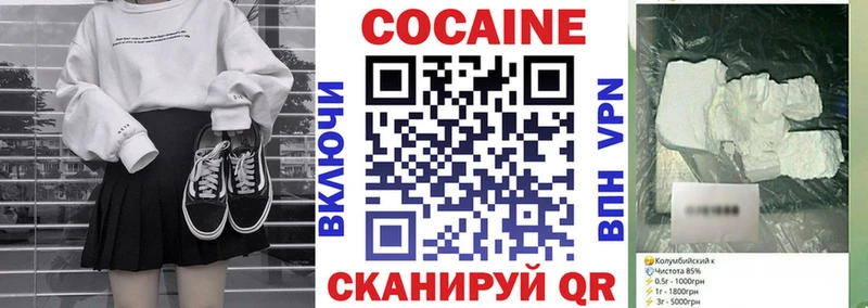 COCAIN 99%  KRAKEN маркетплейс  Кыштым 