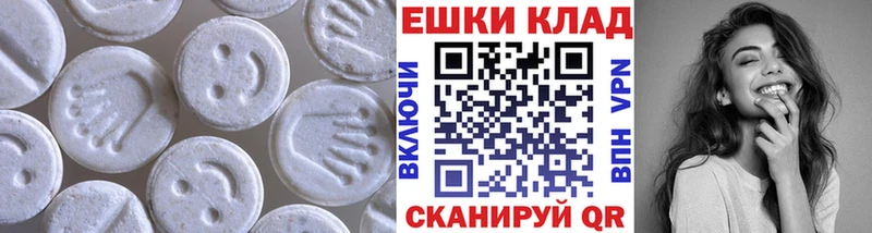 Экстази 99%  Кыштым 