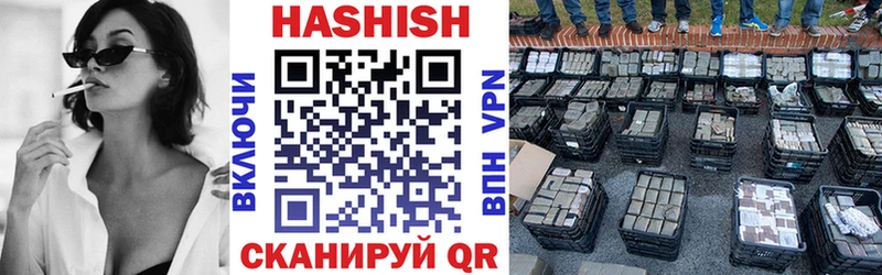 Гашиш hashish  как найти   Кыштым 