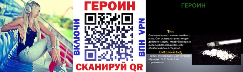 Героин Афган  Кыштым 