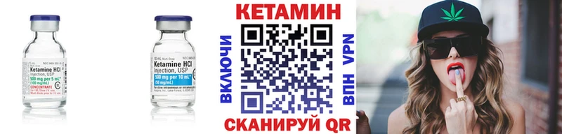 КЕТАМИН VHQ  blacksprut сайт  Кыштым 