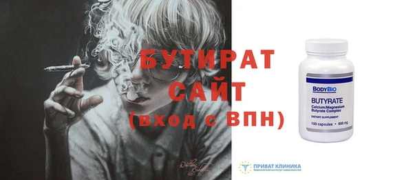 меф Пролетарск