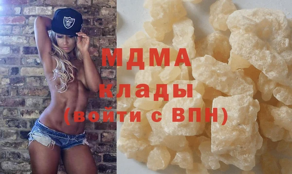 COCAINE Протвино