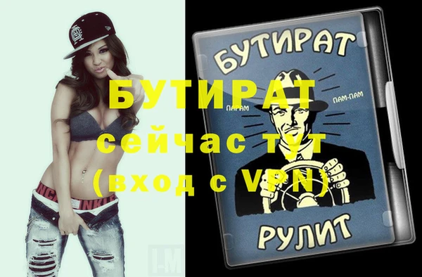 COCAINE Протвино