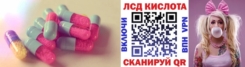 hydra tor  Кыштым  LSD-25 экстази ecstasy 