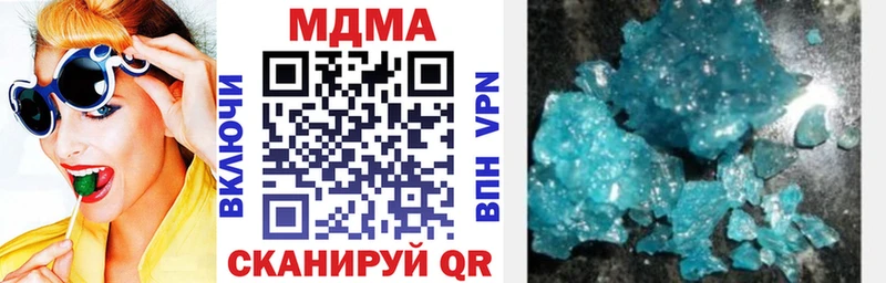 MDMA VHQ  купить   Кыштым 