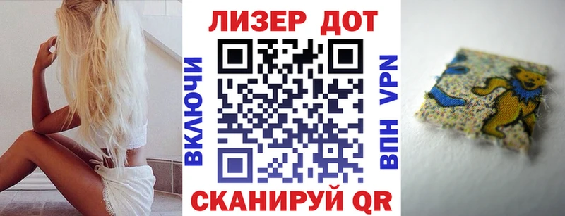 кракен ТОР  Кыштым  Марки N-bome 1500мкг  наркота 