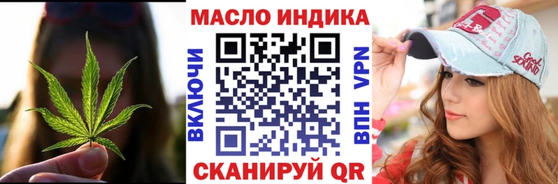 Дистиллят ТГК гашишное масло  Кыштым 